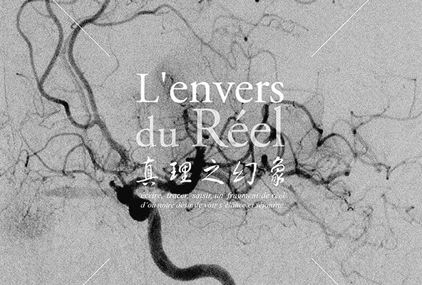 [EXPOSITION] 26/08 ▷ 23/09 – L’envers du Réel – ON/gallery Beijing / Galerie 24b – Paris