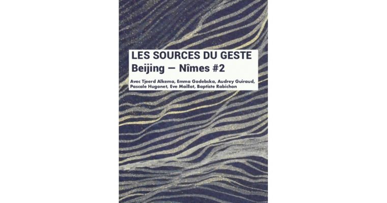 Les Sources du geste Beijing — Nîmes #2 – 19/02 au 20/03 – CACN / showroom du Colisée 1 de Nîmes Métropole