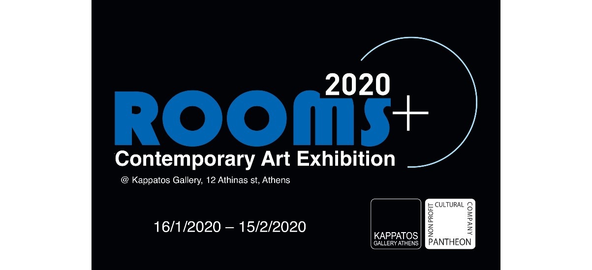 Performance Rooms 2020 –  20 au 23/2 – hors les murs de la Galerie Kappatos à l’hôtel St George Lycabettus, Athènes